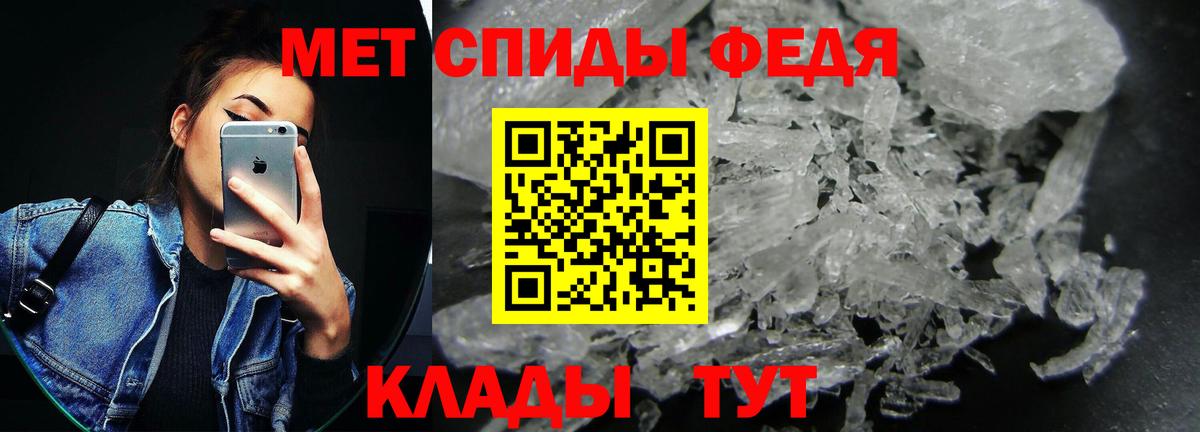 АМФ Розовый Скопин