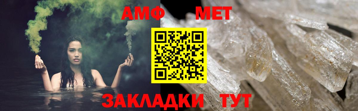 АМФ 98% Скопин