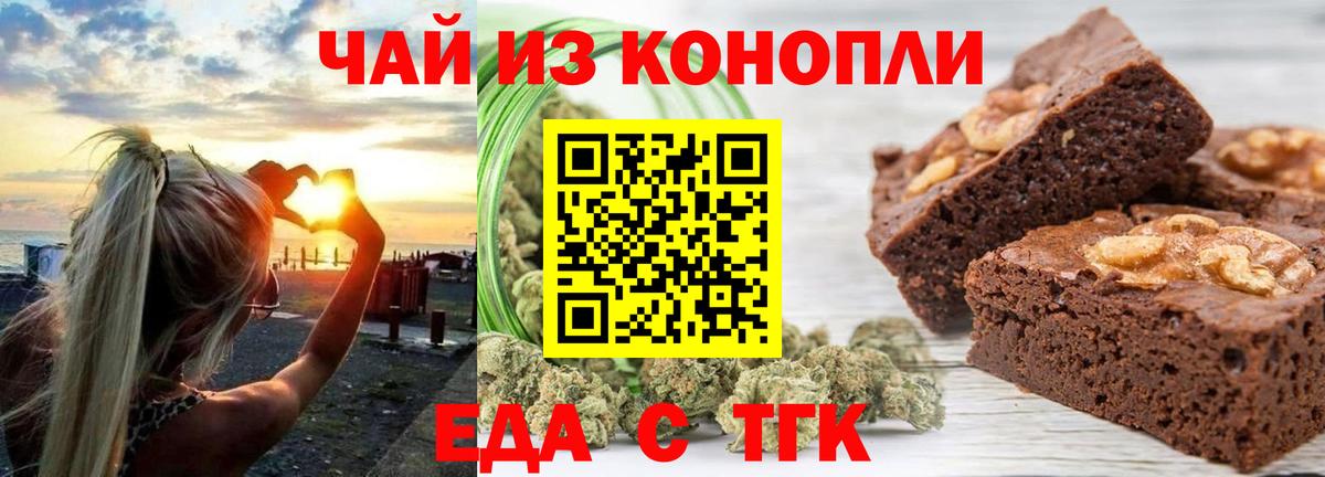 Бутират Скопин