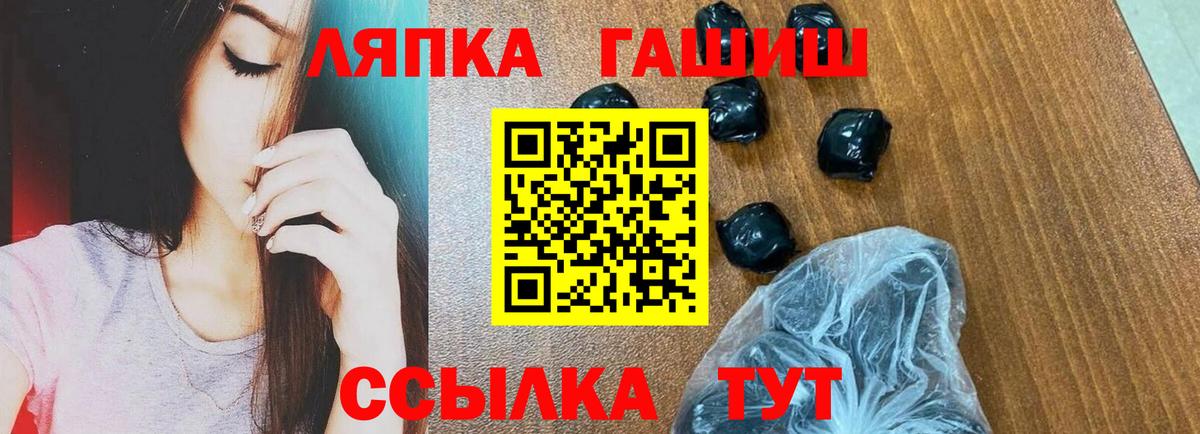 Гашиш Premium Скопин