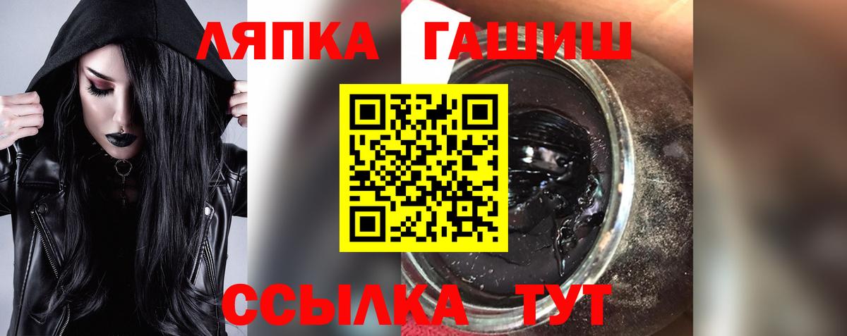 ГАШИШ индика сатива  даркнет сайт  Скопин  Гашиш гарик  Вход с VPN 