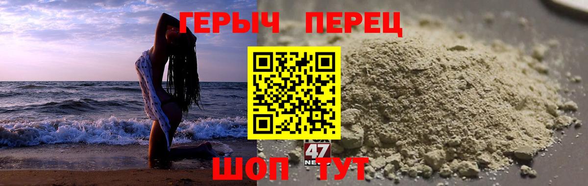 Скопин  ГЕРОИН Афган  Вход с VPN 