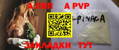 бошки Апрелевка