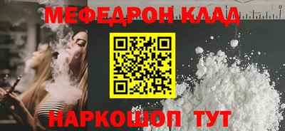 прущие грибы Апшеронск