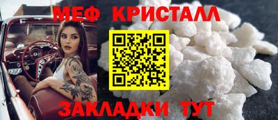 бутират Рыбинск