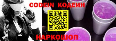 мяу мяу кристалл Аргун