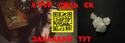 мяу мяу кристалл Аргун