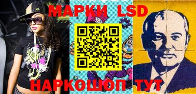 прущие грибы Апшеронск