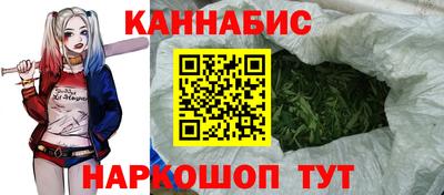 марихуана Пушкино