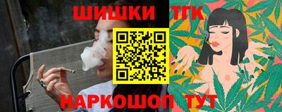 марихуана Пушкино