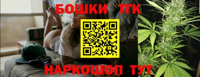марихуана Пушкино