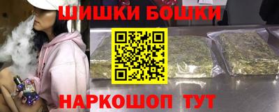 марихуана Пушкино