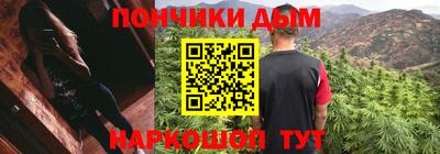 марихуана Пушкино