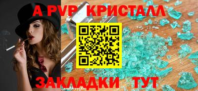 прущие грибы Апшеронск