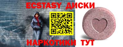 круглые Пугачёв