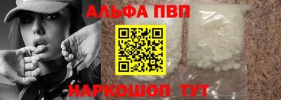 бошки Апрелевка