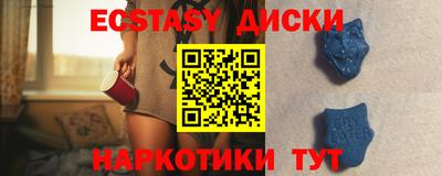 прущие грибы Апшеронск