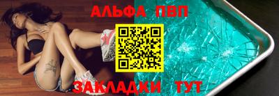 мяу мяу кристалл Аргун