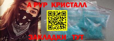 марихуана Пушкино