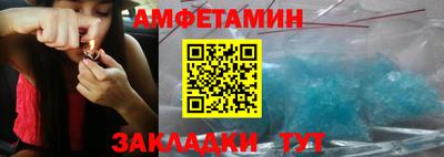 прущие грибы Апшеронск