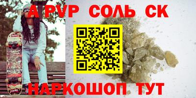 круглые Пугачёв