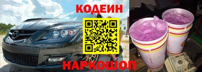 мяу мяу кристалл Аргун