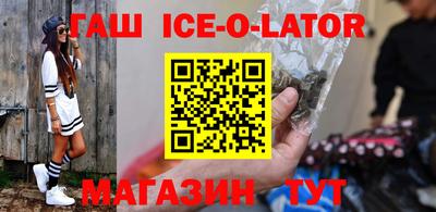 прущие грибы Апшеронск