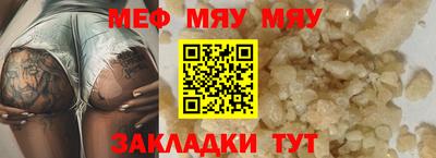 мдпв Пыть-Ях