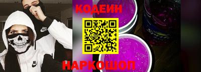 мяу мяу кристалл Аргун