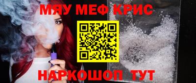 марихуана Пушкино