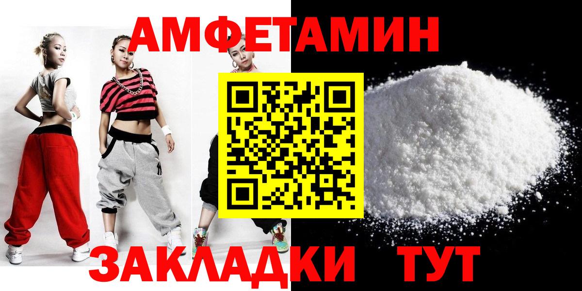 Метамфетамин винт Скопин