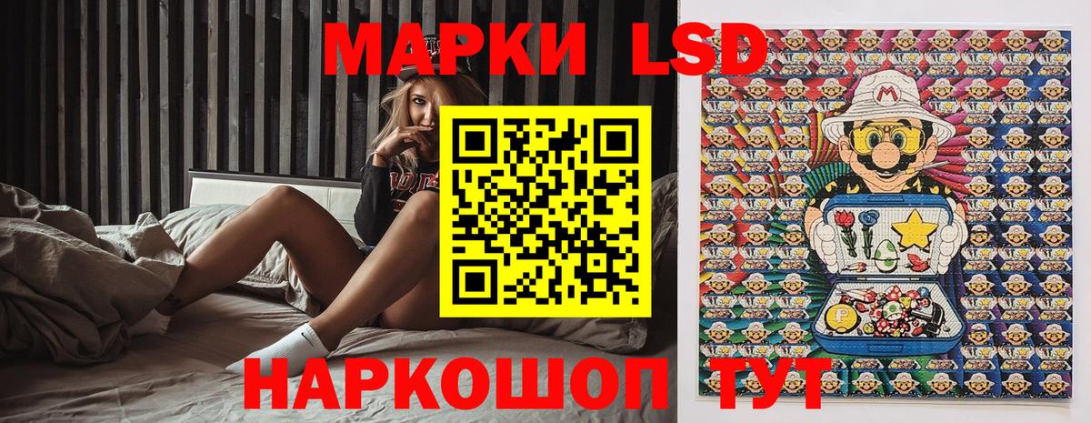 Марки N-bome 1,5мг Скопин