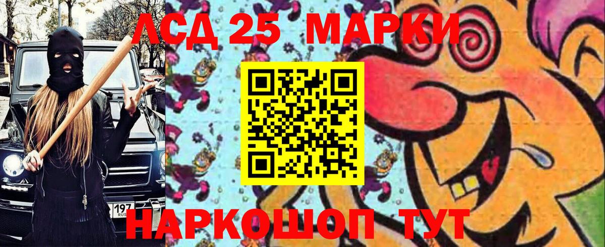 Наркотические марки 1,8мг  Наркотические марки 1,8мг  Скопин 