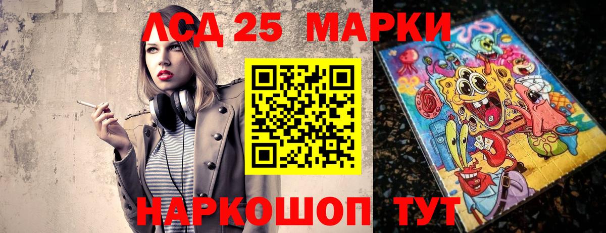 купить закладку  Марки N-bome  Скопин  Вход с VPN  Марки 25I-NBOMe 1,5мг 